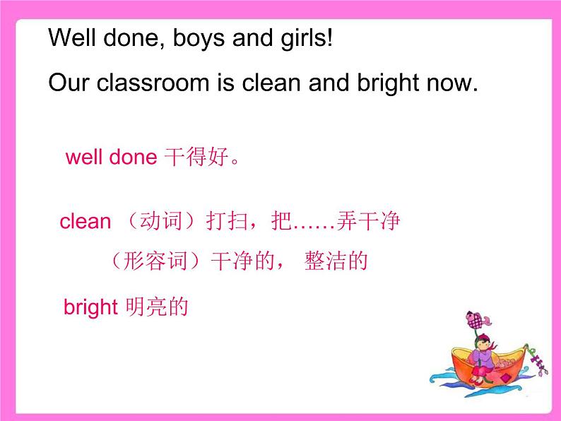 闽教英语四下Unit 2 Cleaning Day Part B 课件06