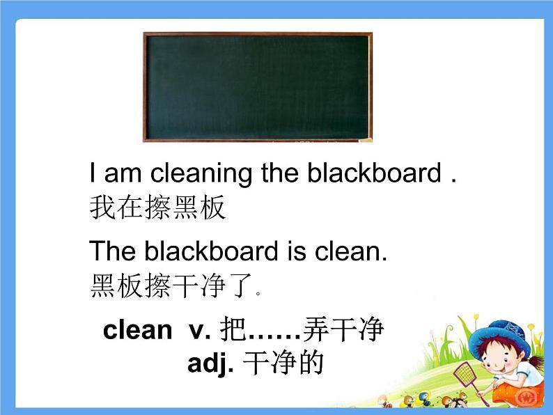 闽教英语四下Unit 2 Cleaning Day Part B 课件06