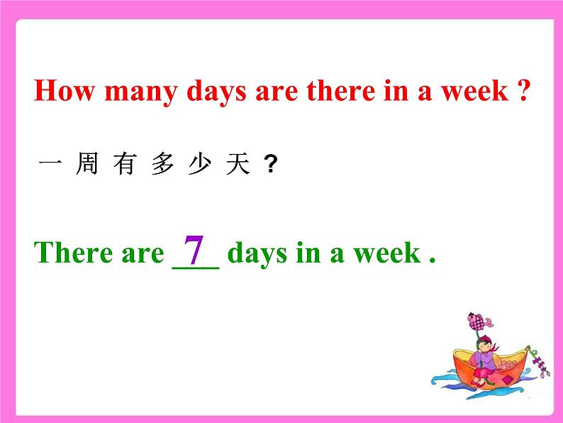 闽教英语四下Unit 3 School Subjects Day Part A 课件第4页