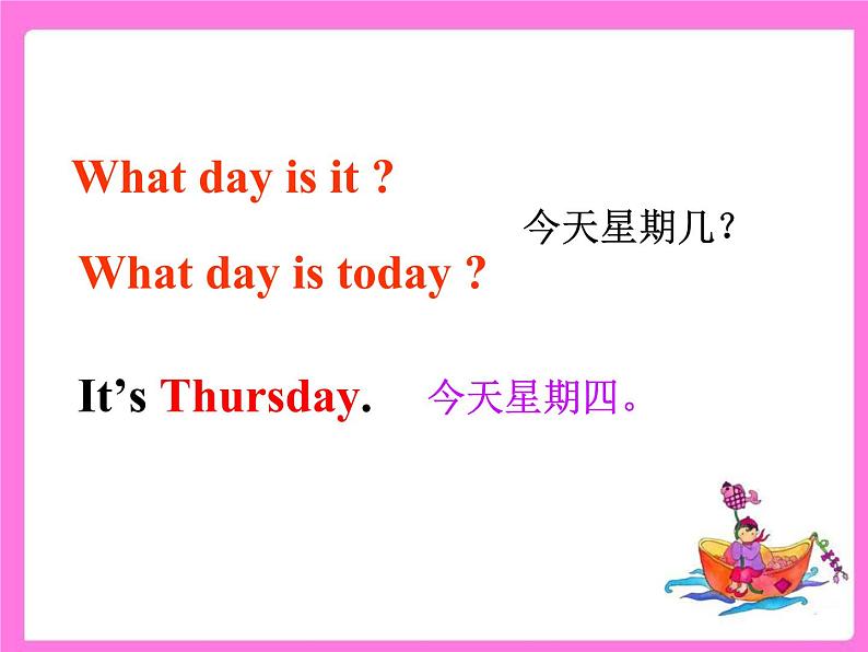 闽教英语四下Unit 3 School Subjects Day Part A 课件第6页