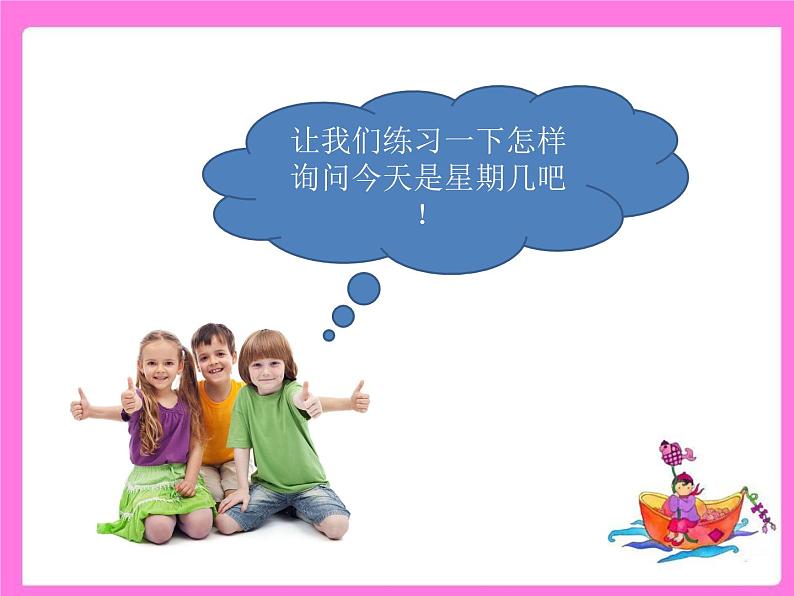 闽教英语四下Unit 3 School Subjects Day Part A 课件第7页