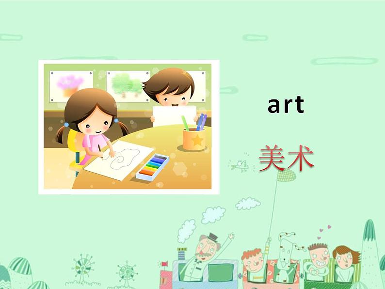 闽教英语四下Unit 3 School Subjects Part A 课件06