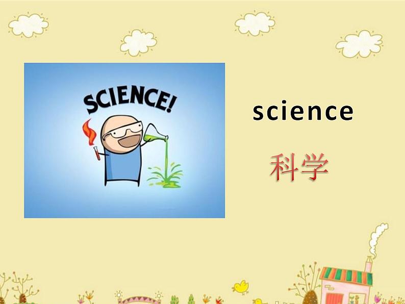 闽教英语四下Unit 3 School Subjects Part B 课件02