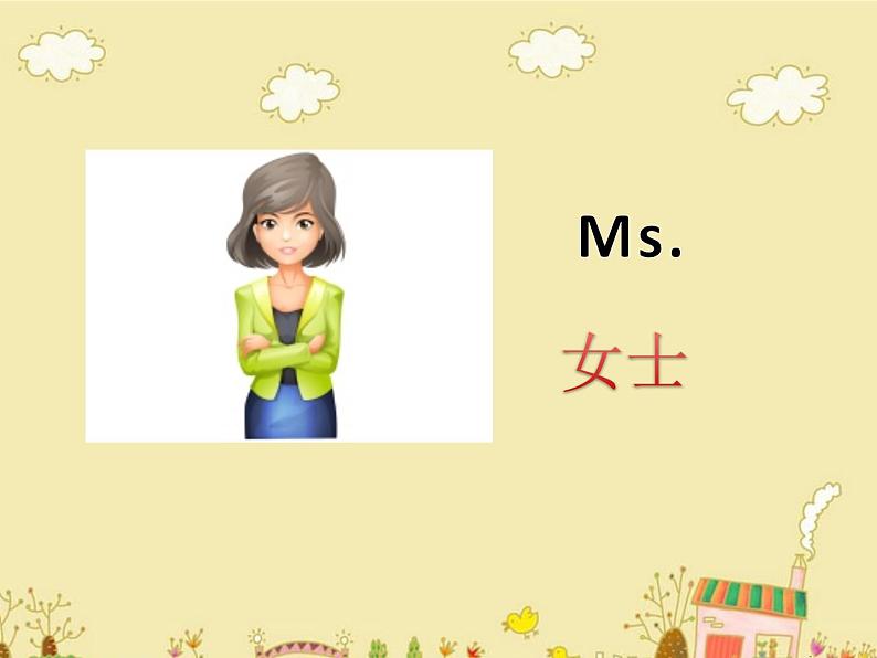 闽教英语四下Unit 3 School Subjects Part B 课件04