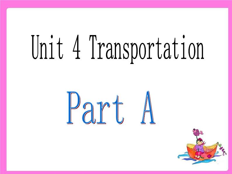 闽教英语四下Unit 4 Transportation Part A 课件02