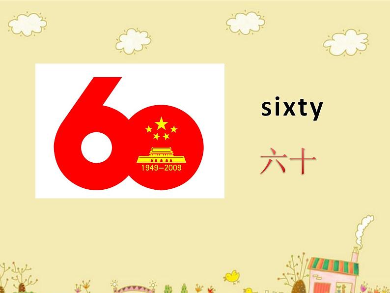 闽教英语四下Unit 5 Shopping Part B 课件第2页