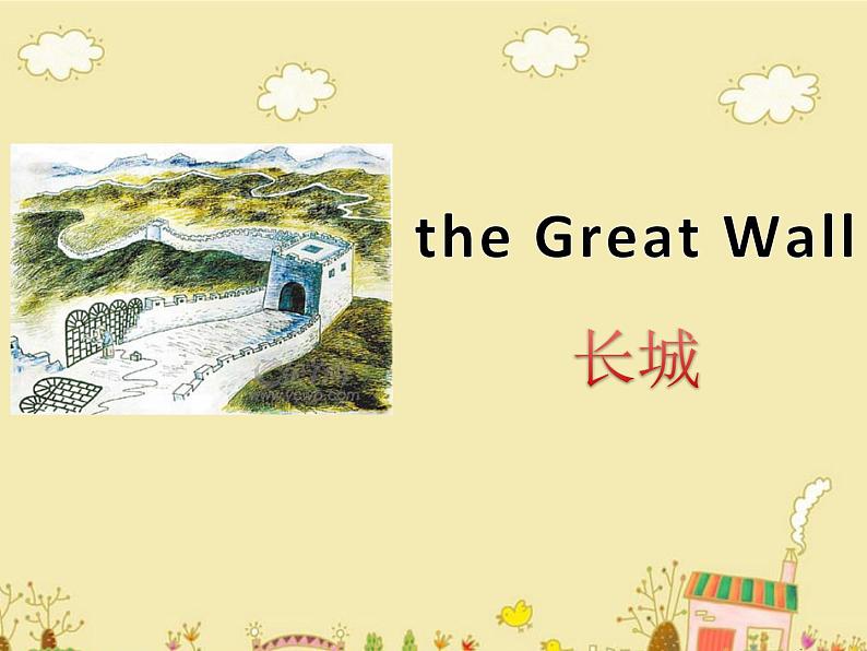 闽教英语四下Unit 8 Summer Vacation Part B 课件02