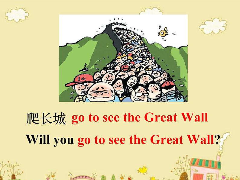 闽教英语四下Unit 8 Summer Vacation Part B 课件06