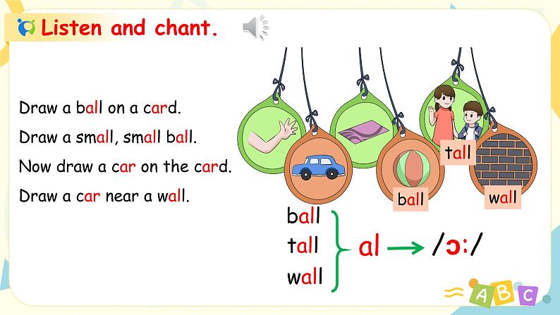 Unit3第三课时教学课件第7页