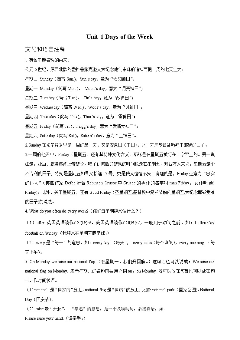 闽教四下Unit 1 Part A 教案01