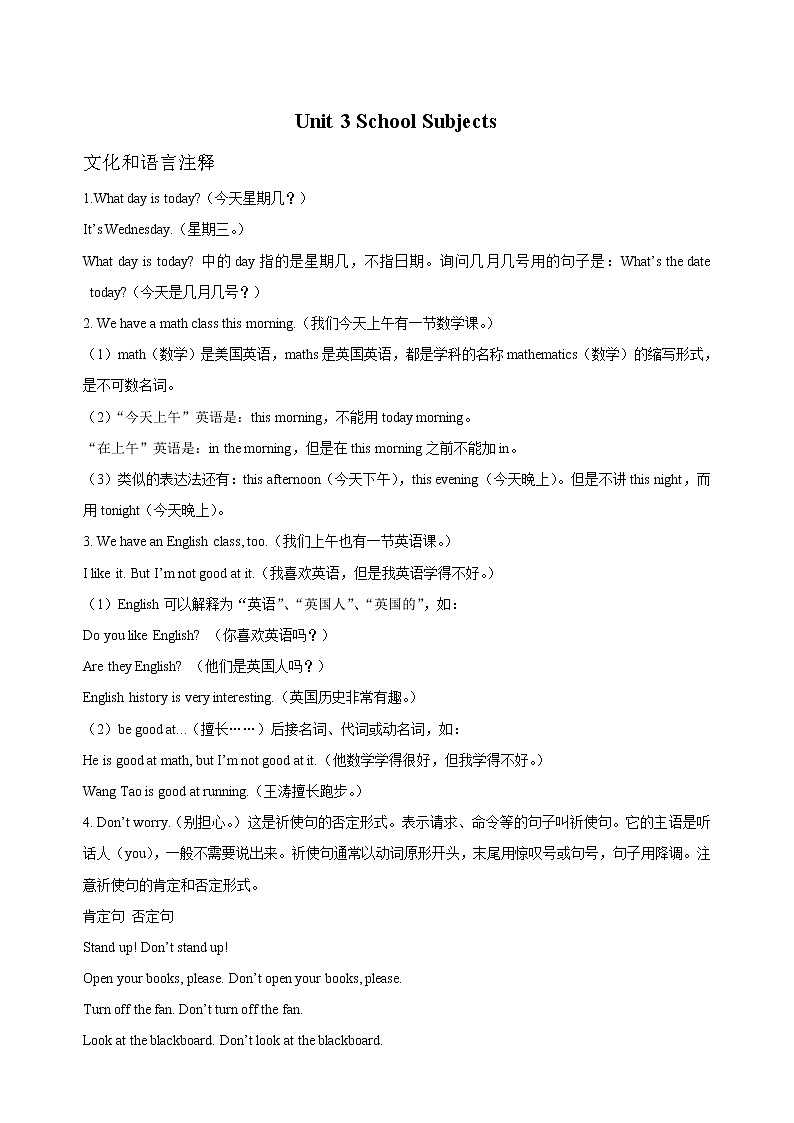 闽教四下Unit 3 Part A 教案01