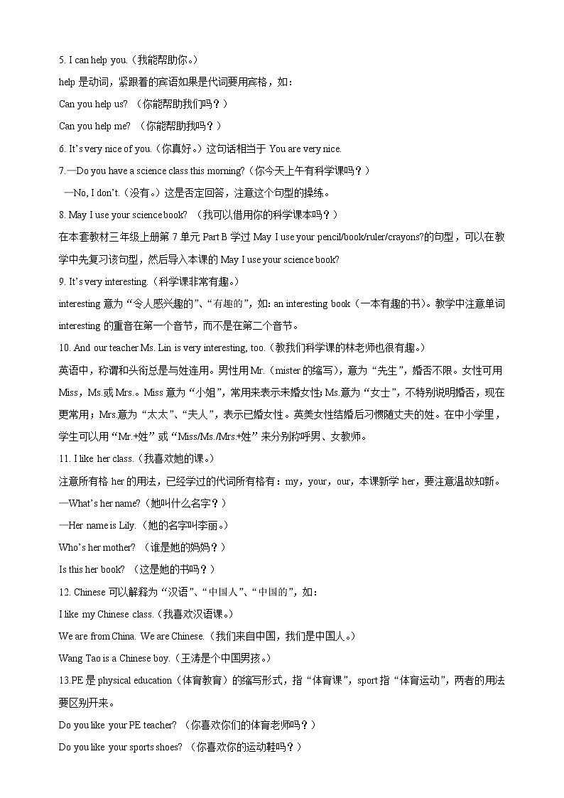 闽教四下Unit 3 Part A 教案02