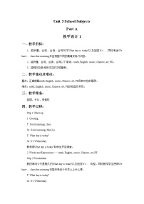 小学闽教版Unit 3 School Subjects Part A教学设计及反思