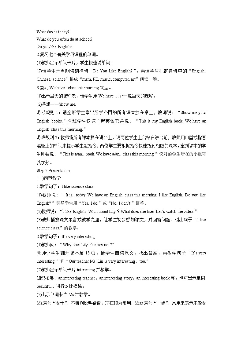 闽教四下Unit 3 School Subjects Part B 教案第2页