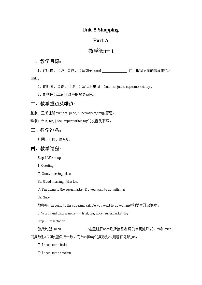 闽教四下Unit 5 Shopping Part A 教学设计01