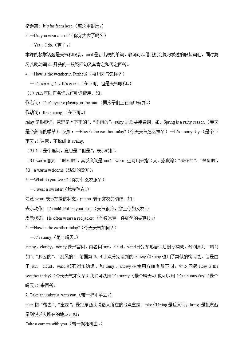 闽教四下Unit 6 Part A 教案02