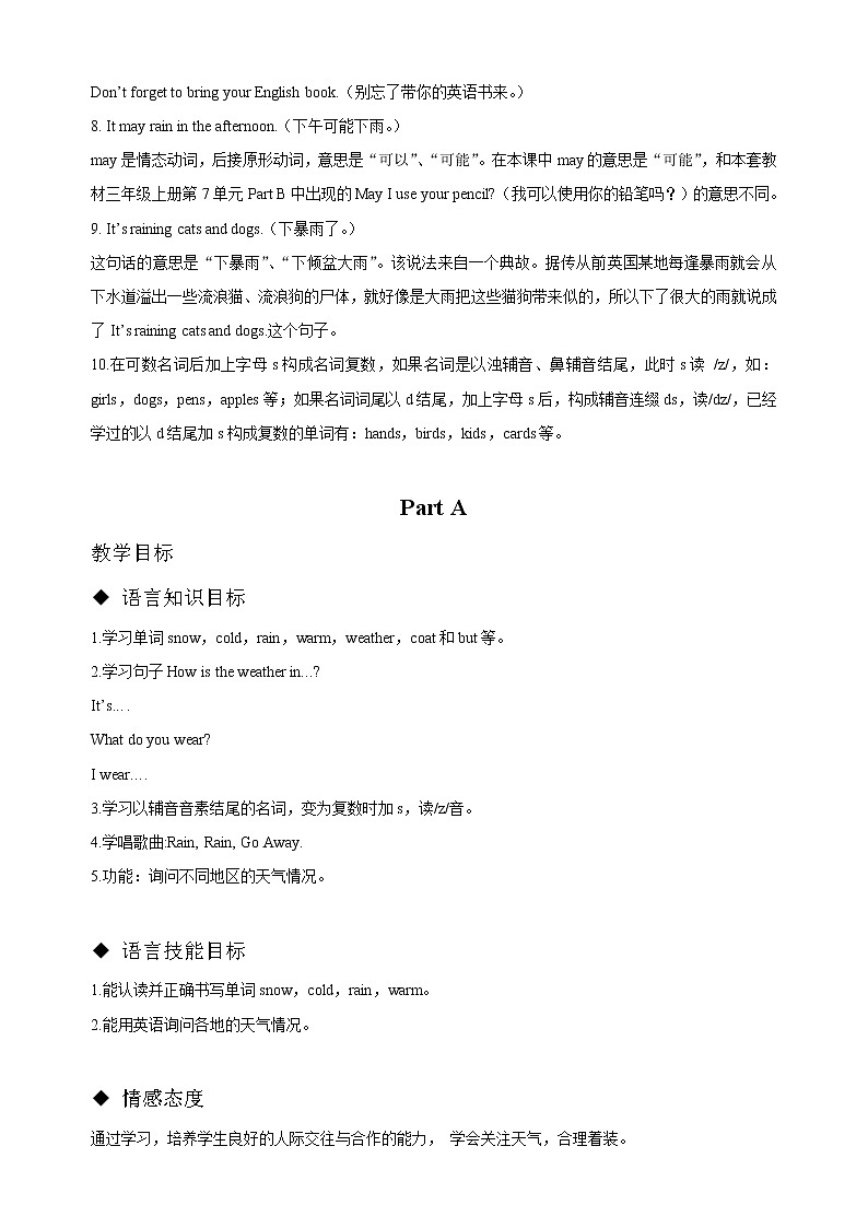 闽教四下Unit 6 Part A 教案03