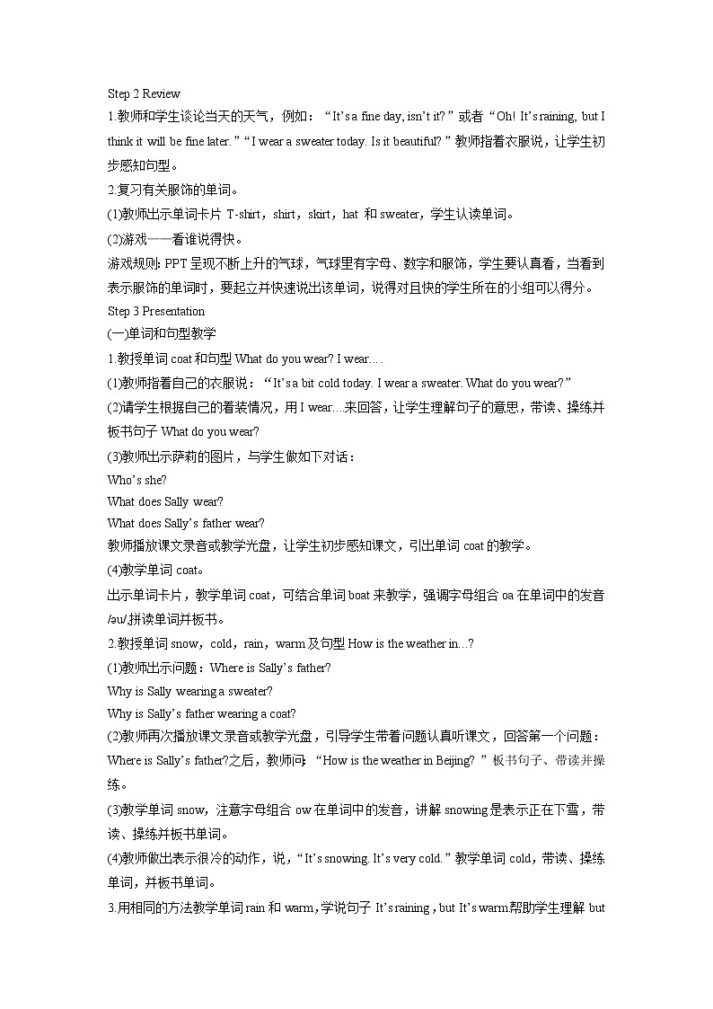 闽教四下Unit 6 Weather Part A 教案02