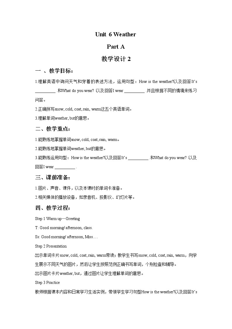 闽教四下Unit 6 Weather Part A 教学设计01