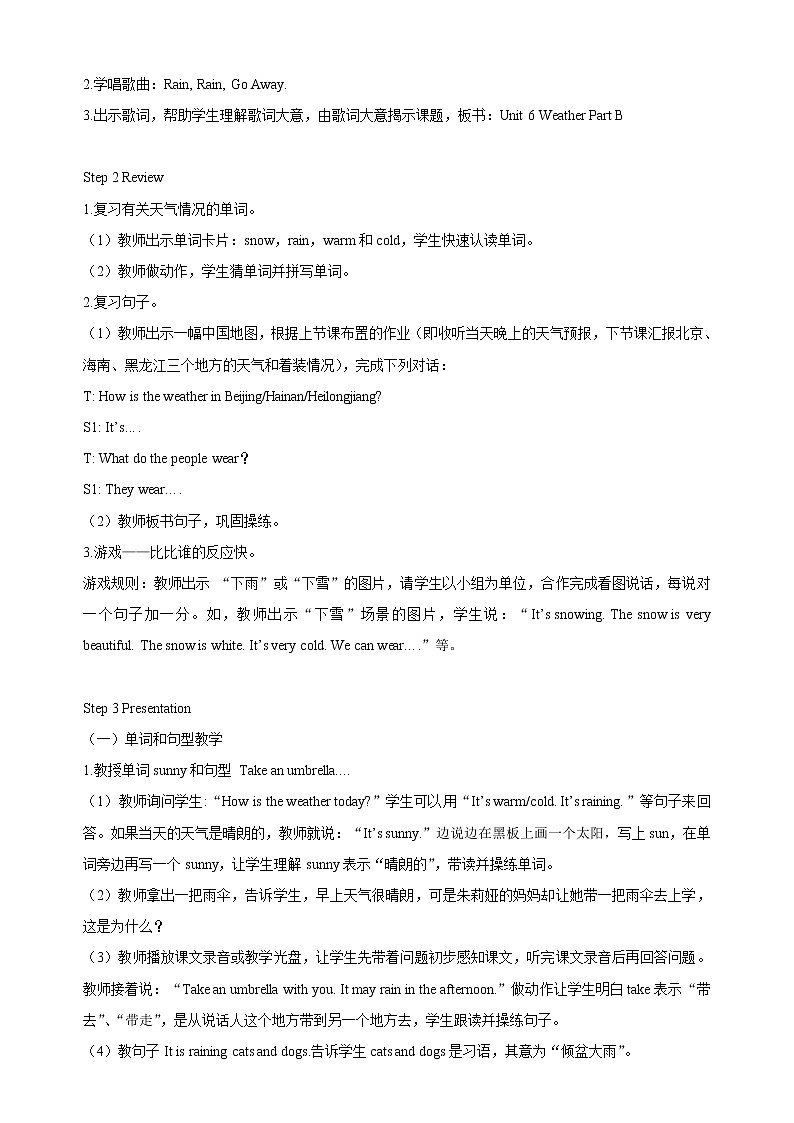 闽教四下Unit 6 Part B 教案02