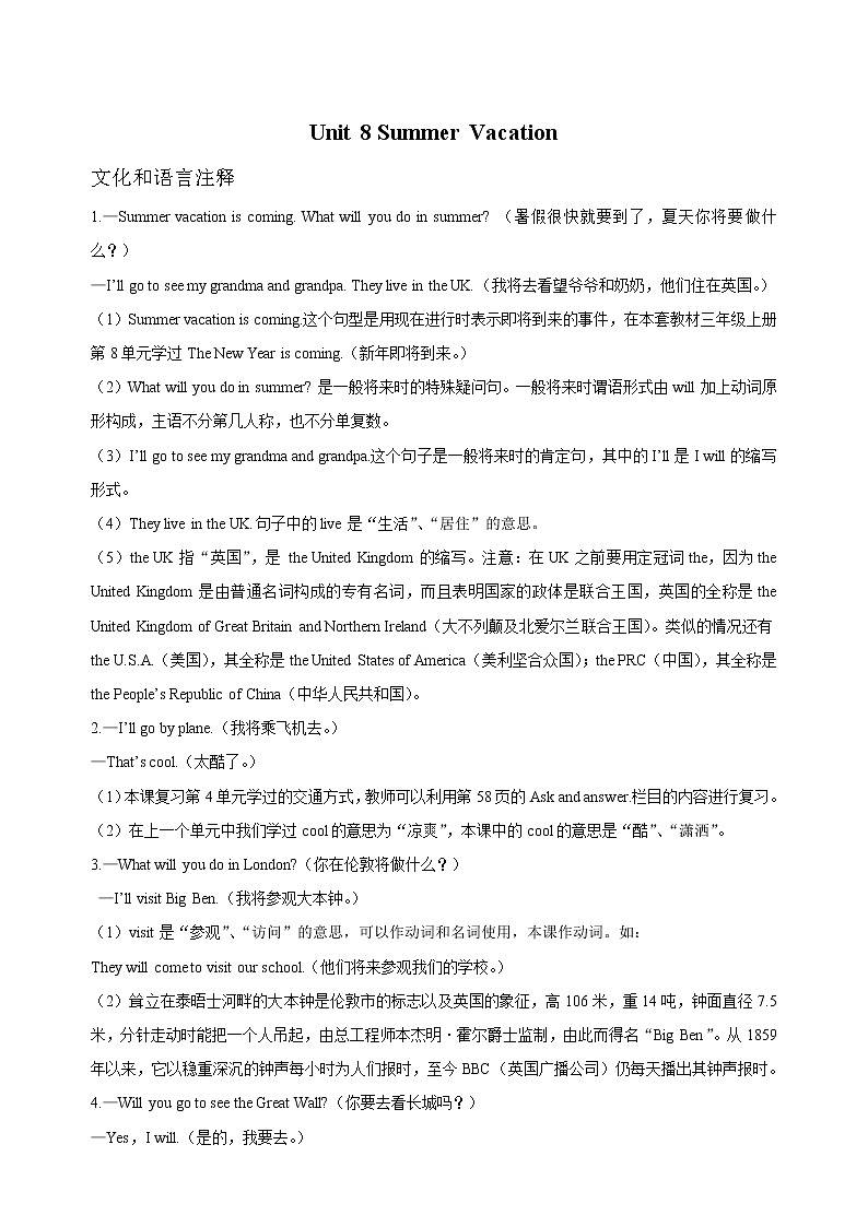 闽教四下Unit 8 Part A 教案01
