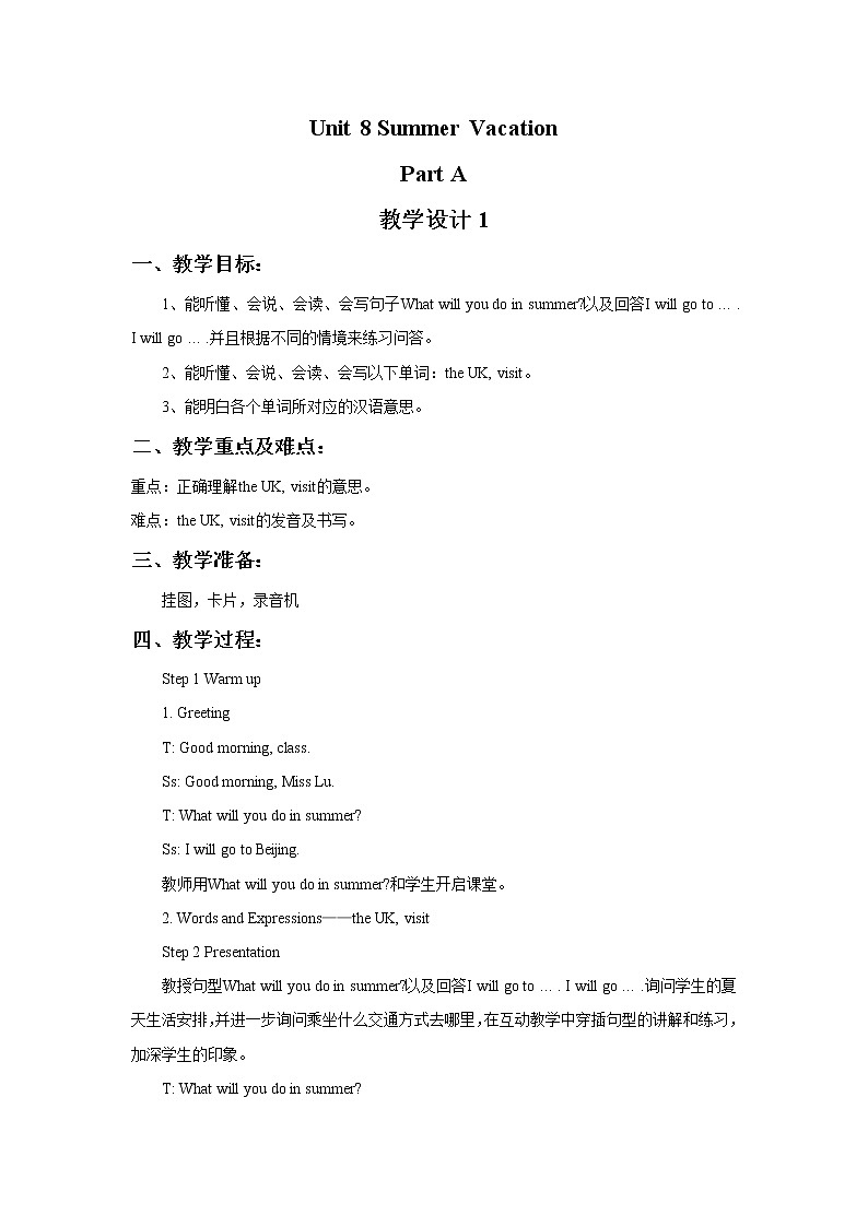 闽教四下Unit 8 Summer Vacation Part A 教学设计第1页