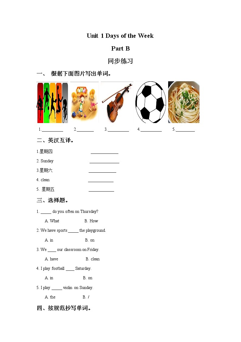 闽教四下Unit 1 Days of the Week Part B 同步练习01