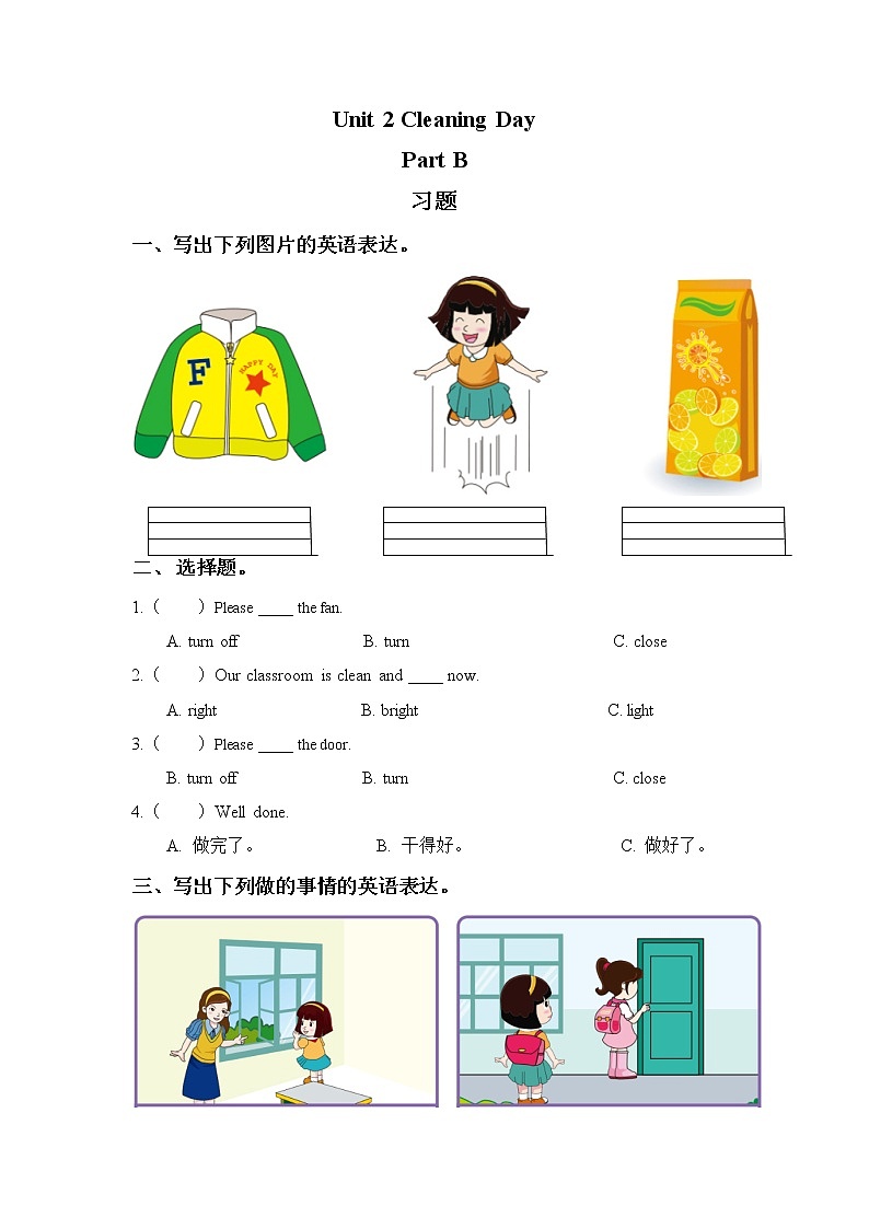 闽教四下Unit 2 Cleaning Day Part B习题01