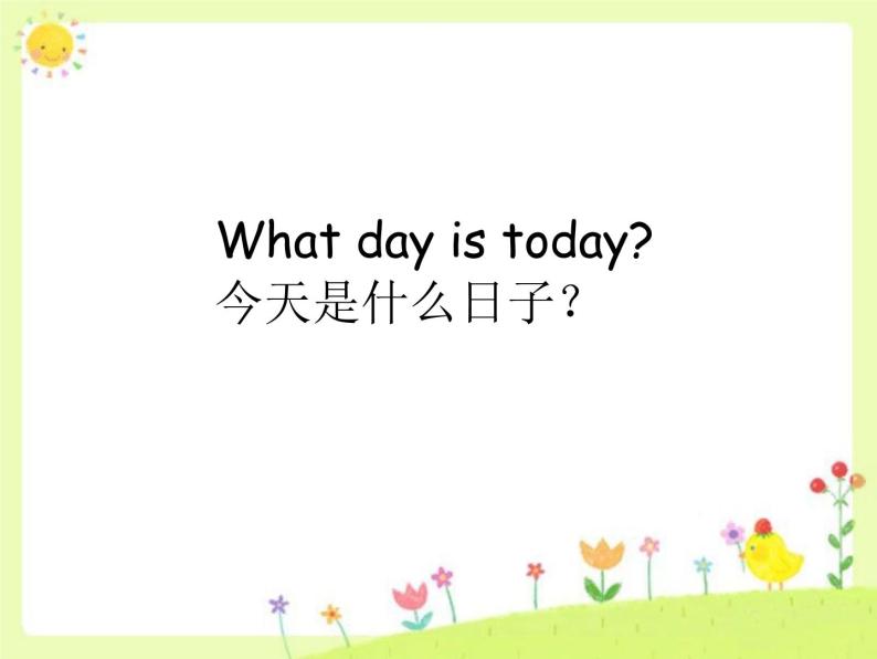 闽教四下Unit 3 Part A--What day is today句型操练课件PPT02