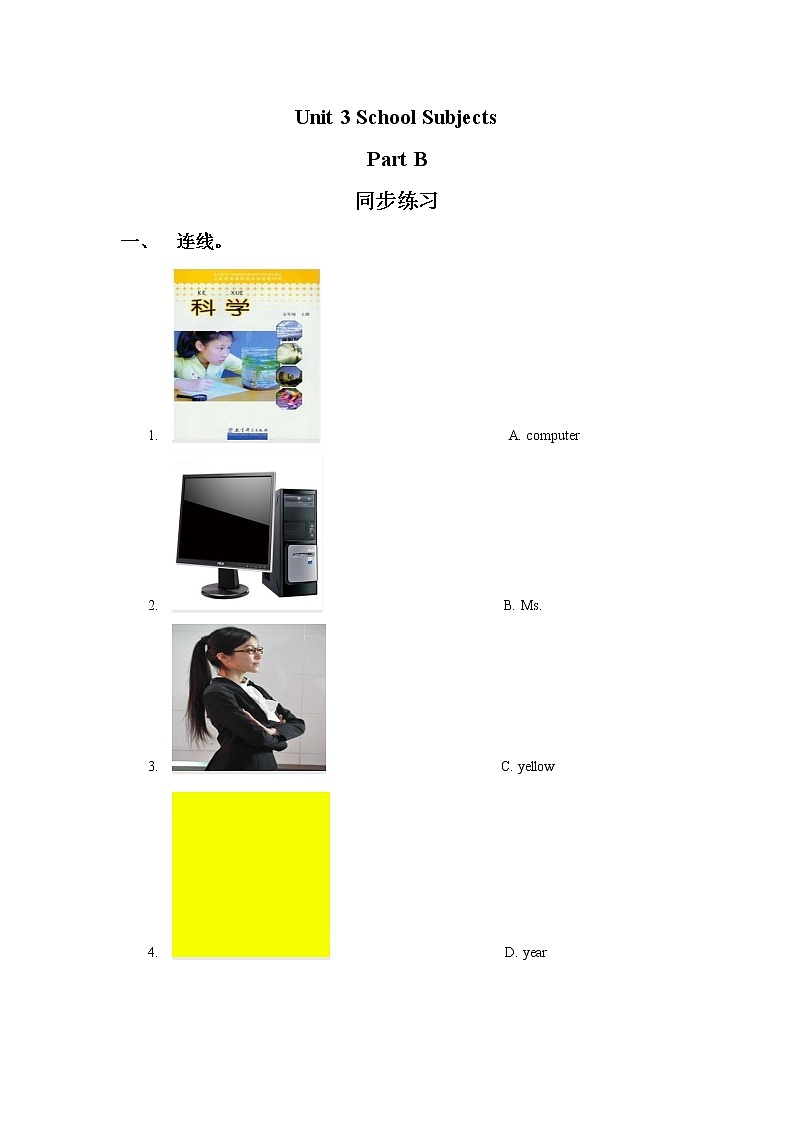 闽教四下Unit 3 School Subjects Part B 同步练习01