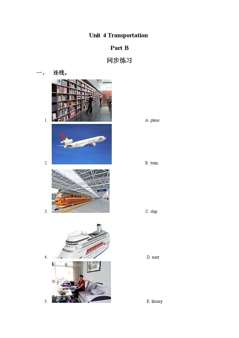 闽教四下Unit 4 Transportation Part B 同步练习01