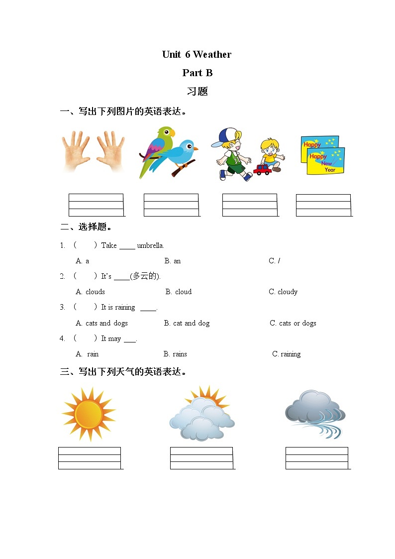 闽教四下Unit 6 Weather Part B 习题01