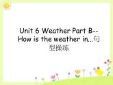 闽教四下Unit 6Part B--How is the weather in...句型操练课件PPT