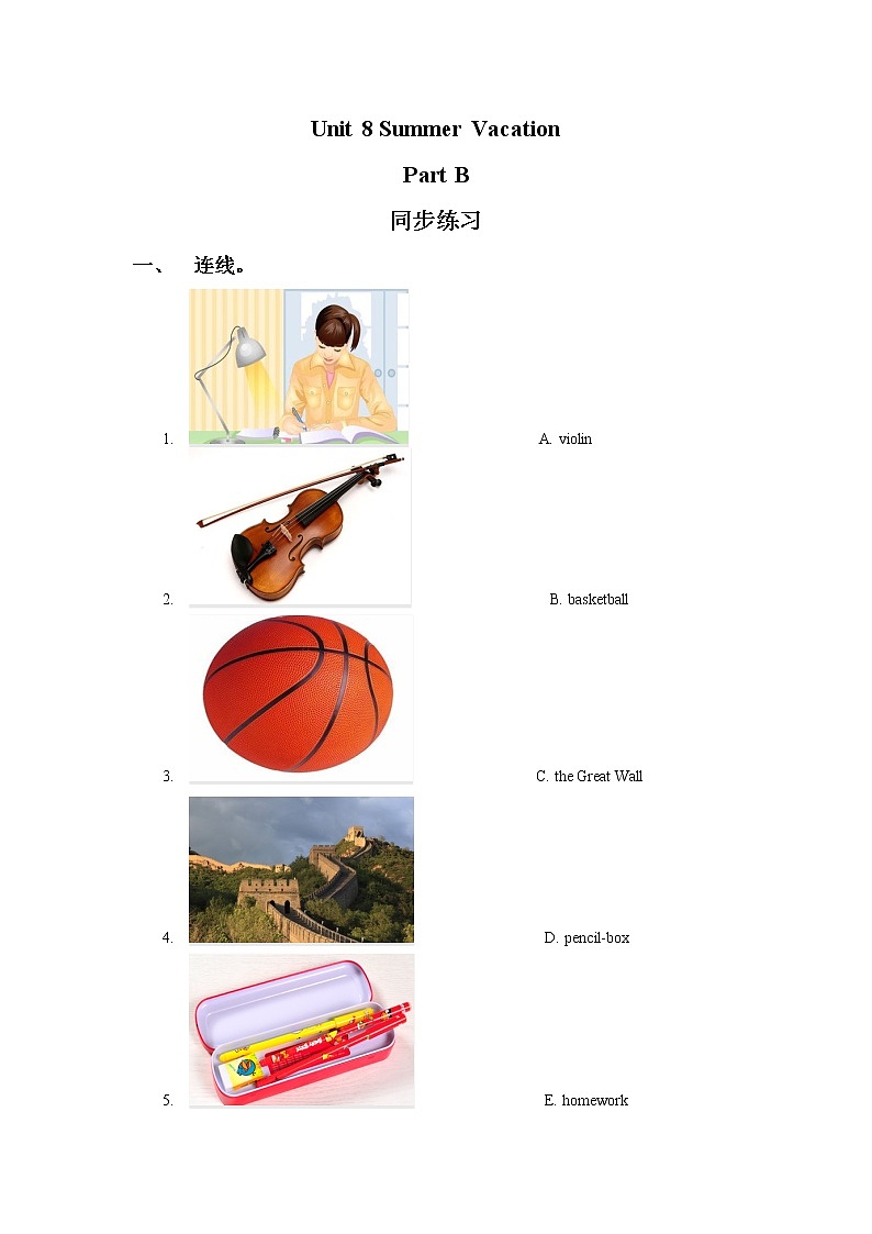 闽教四下Unit 8 Summer Vacation Part B 同步练习01