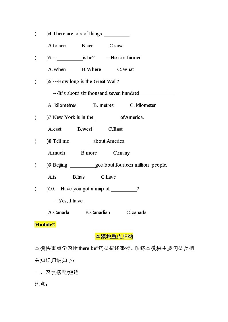 外研版新标准三起点六年级上册期中考试知识点总结及期中考试测试学案03