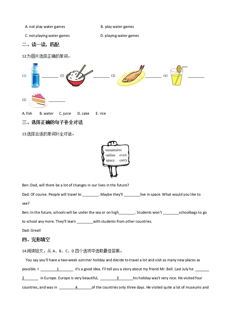 六年级下册英语试题--小升初模拟训练（四） 人教版（2014秋）含答案02