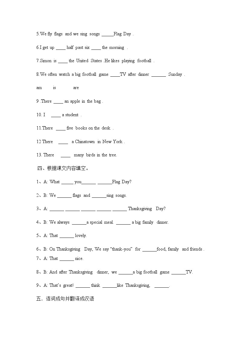 外研版六年级上册Module4练习题02