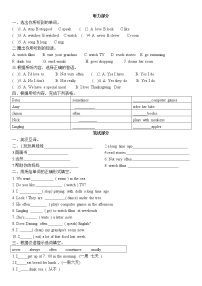 小学英语外研版 (三年级起点)六年级上册Module 8模块综合与测试综合训练题