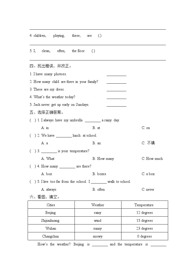 冀教六年级上册Unit2单元测试02