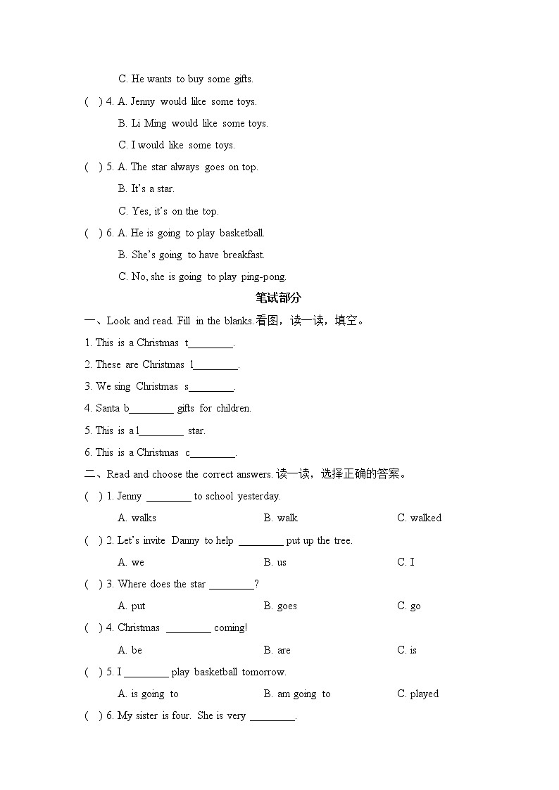 冀教六年级上册Unit4单元测试02