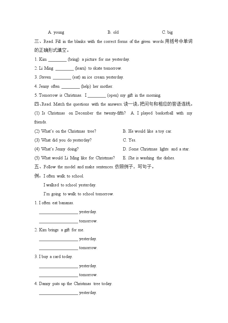 冀教六年级上册Unit4单元测试03