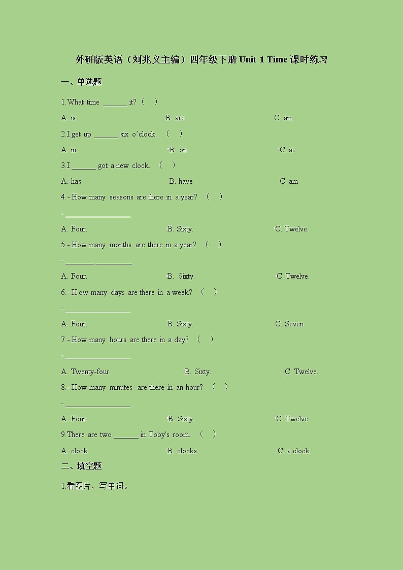 四年级下册英语一课一练-Unit1Time∣join in 剑桥英语（含解析）01