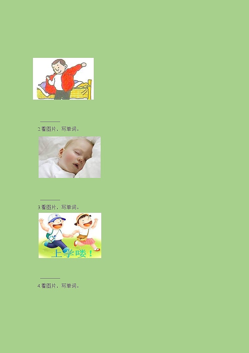 四年级下册英语一课一练-Unit1Time∣join in 剑桥英语（含解析）02