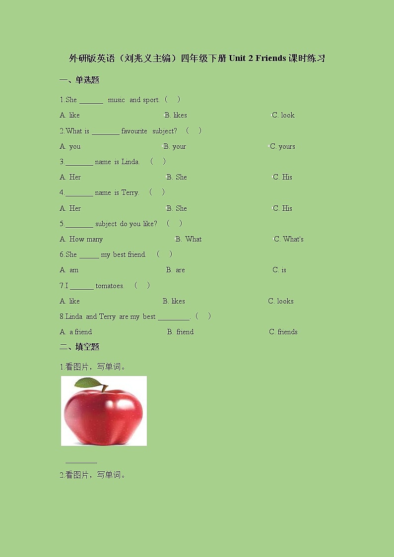 四年级下册英语一课一练-Unit2Friends∣join in 剑桥英语（含解析）01