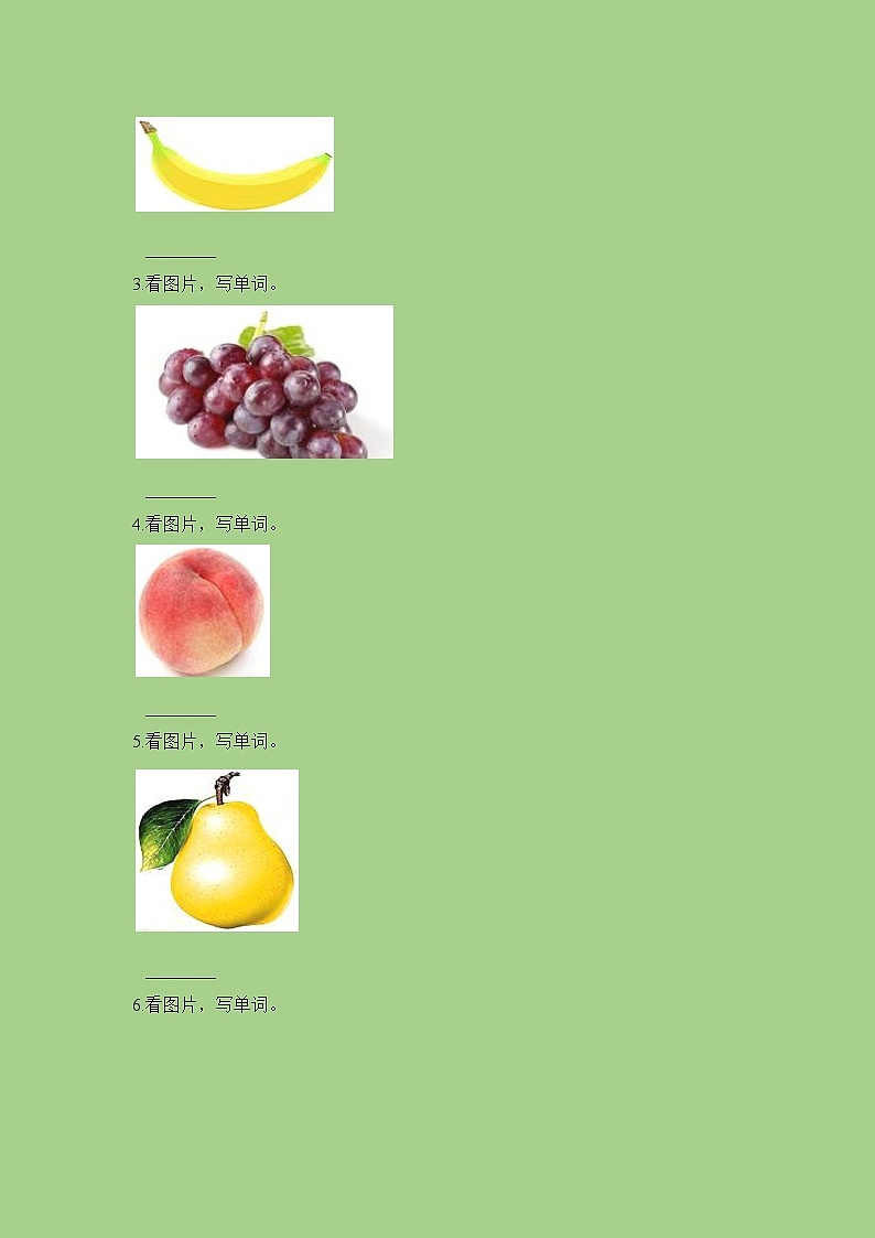 四年级下册英语一课一练-Unit2Friends∣join in 剑桥英语（含解析）02