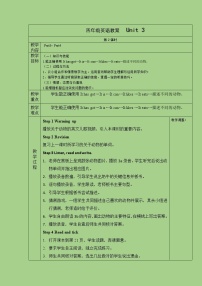 外研剑桥版四年级下册Unit 3 Animals优质教案