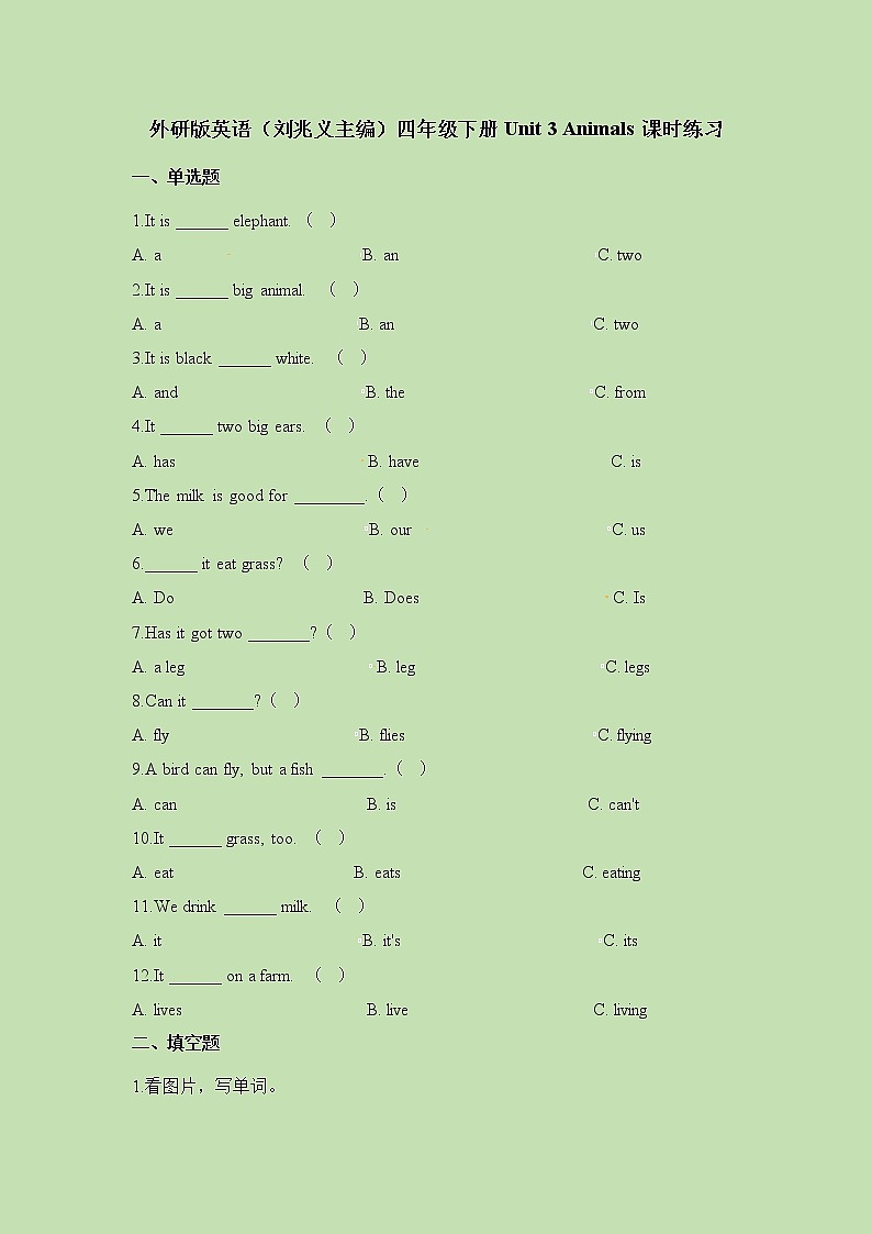 四年级下册英语一课一练-Unit3Animals∣join in 剑桥英语（含解析）01