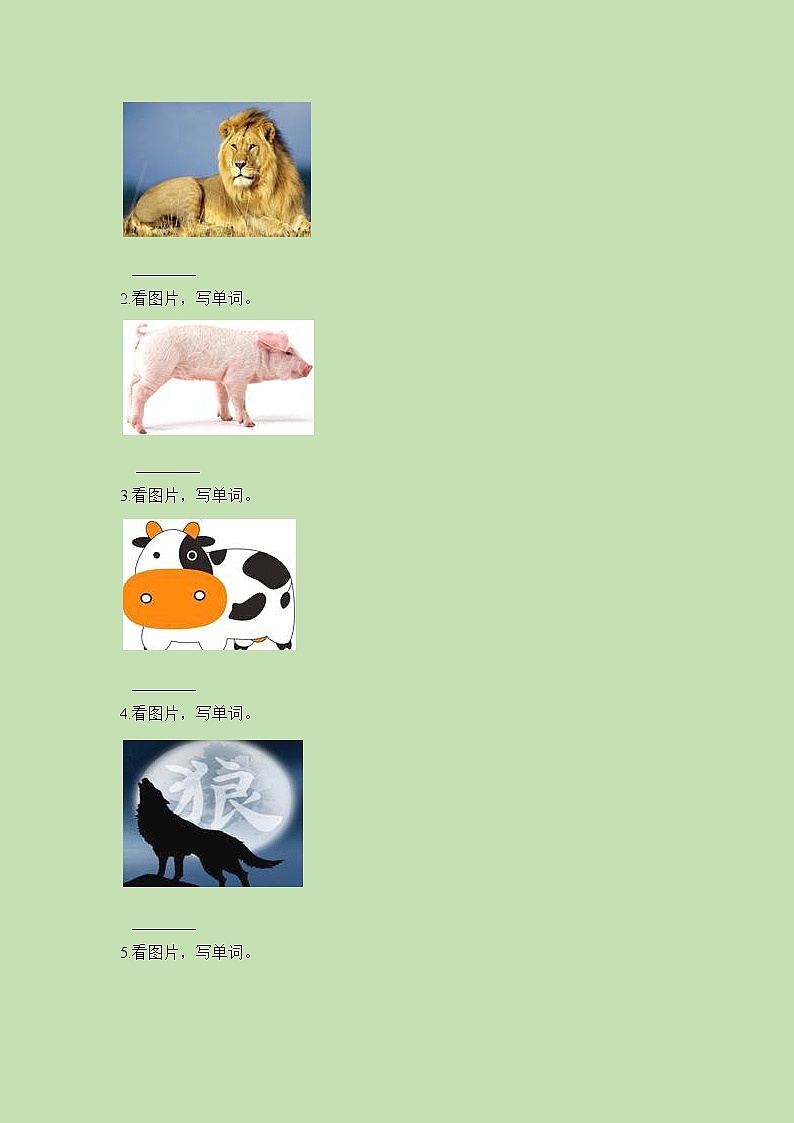 四年级下册英语一课一练-Unit3Animals∣join in 剑桥英语（含解析）02