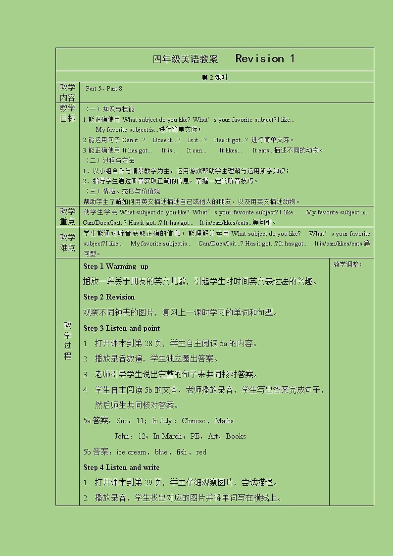 四年级下册英语教案-Revision 1 课时2  join in外研剑桥英语01