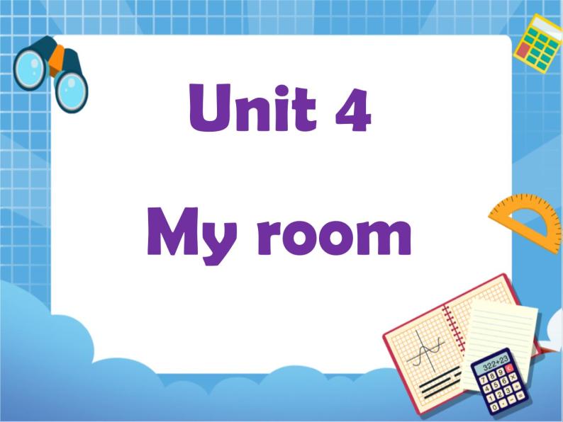 四年级下册英语课件-Unit 4 My room  2 (join in剑桥英语) (共19张PPT)01